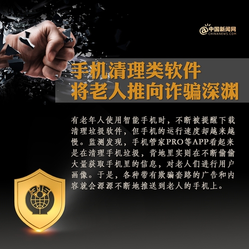 制圖：中新網(wǎng) 王伊萌 趙曉倩