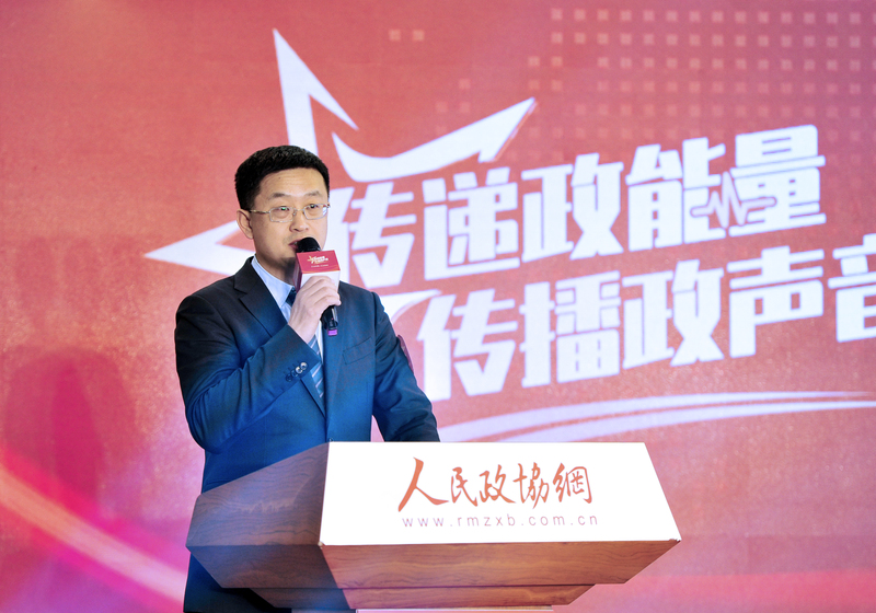 人民政協報社黨委書記、社長王相偉。