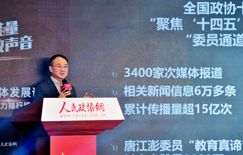 中國電視藝術家協會副主席、中國教育電視臺總編輯胡正榮。