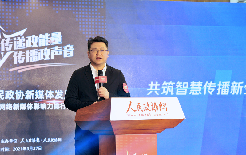 騰訊集團副總裁馬斌。