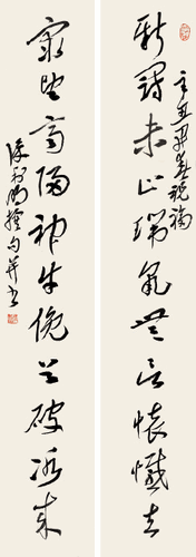 新冠眾望聯（草書）-徐利明-撰并書