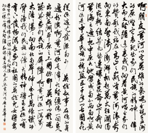 光未然《黃河頌》180×90cm×2-2020年-宋華平