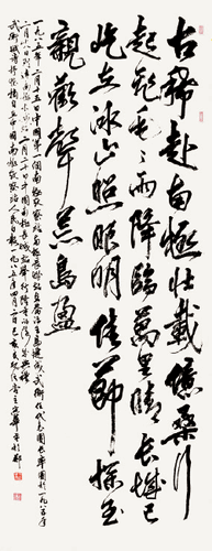 武衡《我國建成第一個南極考察站》-366×144cm-2017年-宋華平