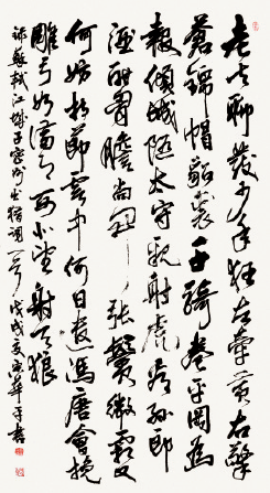 蘇東坡《江城子密州出獵》180×90cm-2018年-宋華平
