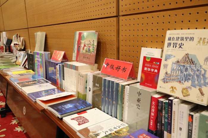 中版好書(shū)
