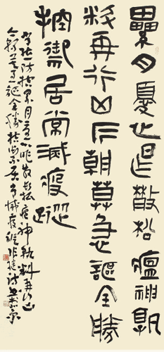 自作詩《常態防控》（隸書）-張-繼