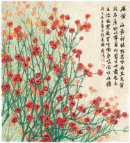 麻-黃-董希源