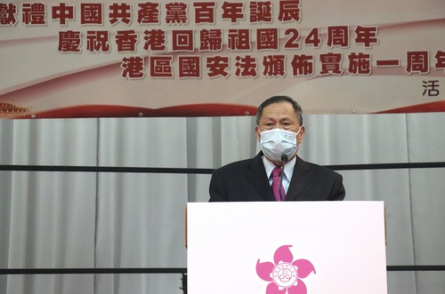 全國政協委員、香港福建社團聯會主席吳換炎(262713)-20210420141149