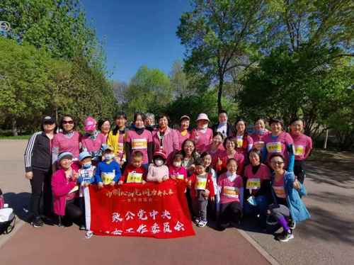 致公黨中央機關工會女工委組織干部及家屬參加活動