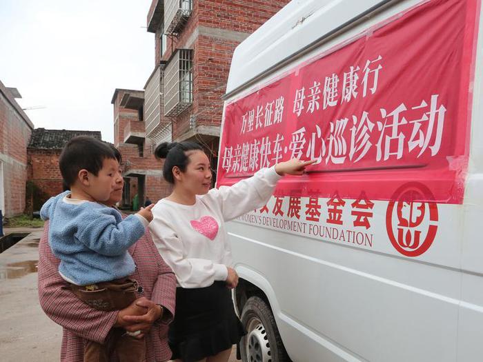 受益婦女小盧，臨產時丈夫在外地打工，幸虧“母親健康快車”及時趕到，護佑母子平安。（婦基會供圖）