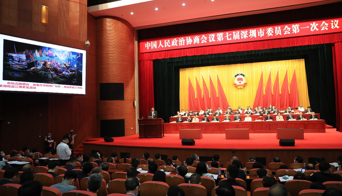 深圳市政協七屆一次會議舉行大會發言