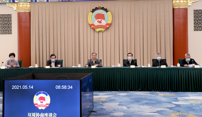  全國政協(xié)召開雙周協(xié)商座談會 圍繞“在重點領域加快啟動新的國家科技重大專項”協(xié)商議政 汪洋主持