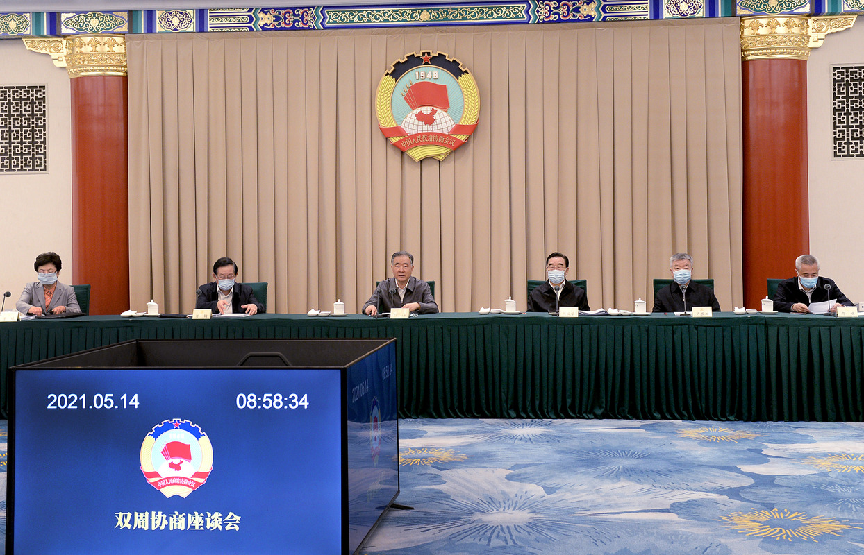  全國政協(xié)召開雙周協(xié)商座談會 圍繞“在重點領域加快啟動新的國家科技重大專項”協(xié)商議政 汪洋主持