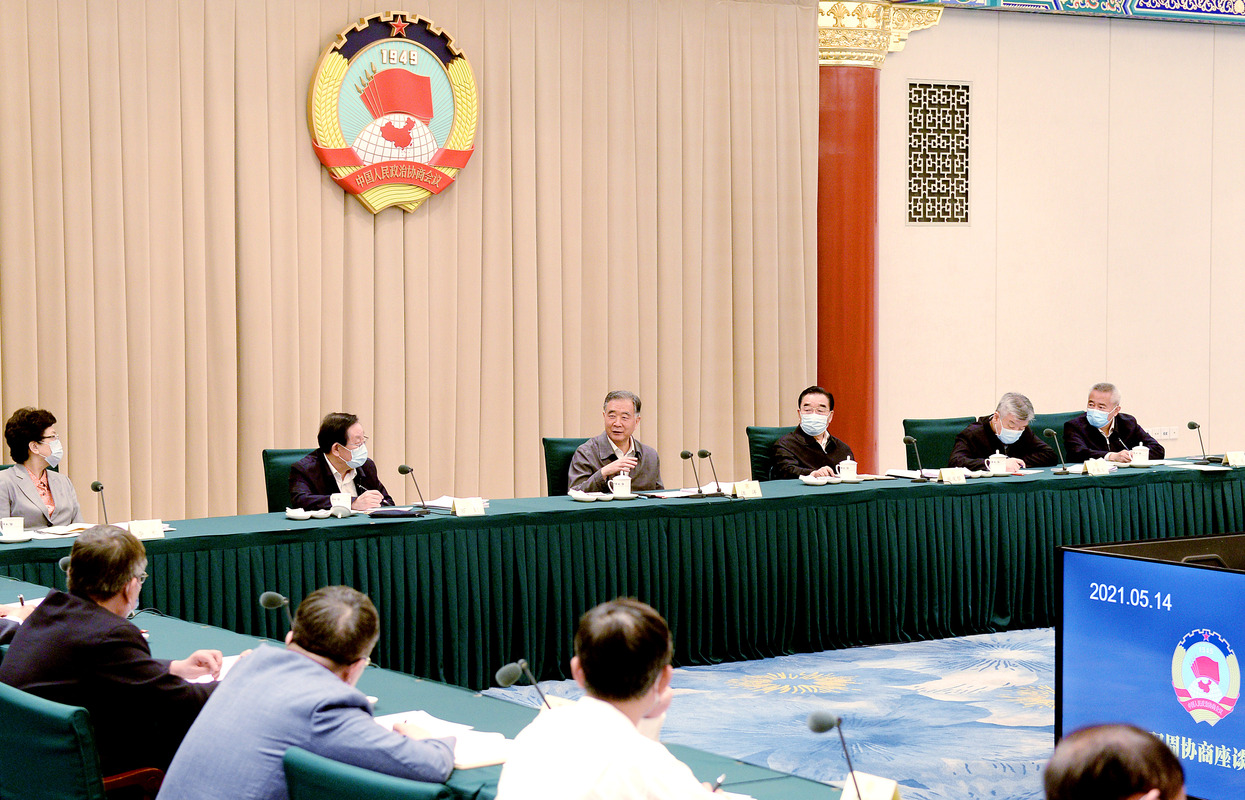 全國政協(xié)召開雙周協(xié)商座談會 圍繞“在重點領域加快啟動新的國家科技重大專項”協(xié)商議政 汪洋主持