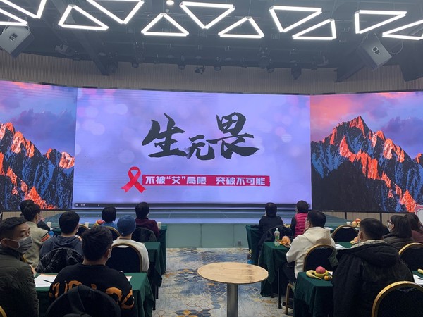 社區(qū)組織觀看疾病教育微電影《生無畏》