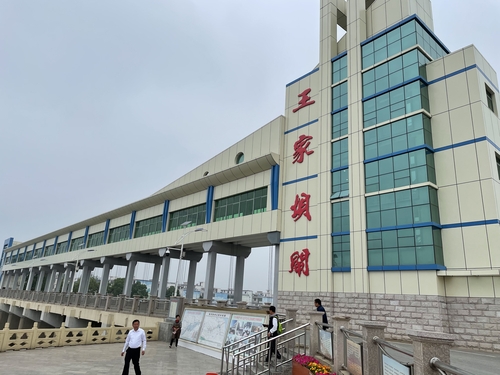 微信圖王家壩3(338652)-20210527091318