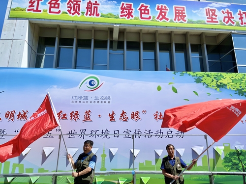 網(wǎng)稿-攝影部投稿-生態(tài)新聞(344983)-20210528154047