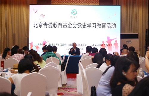 李忠杰教授講解中國共產黨的百年歷程