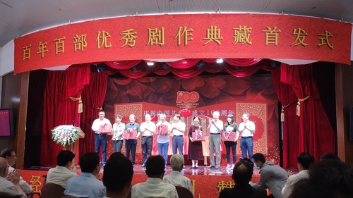 首發式現場贈書儀式