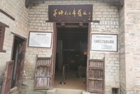【網絡媒體革命老區行】八角樓里的紅色烙?。簝善廨x著作在這里完成