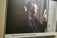 【網絡媒體革命老區行】只為一個“等”字，她守候了七十多年