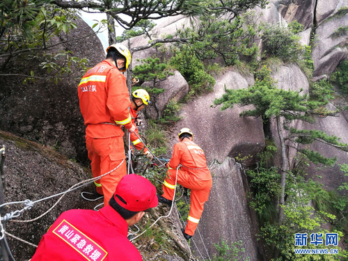 安徽黃山風景區首次實施有償救援。照片由黃山風景區管委會提供