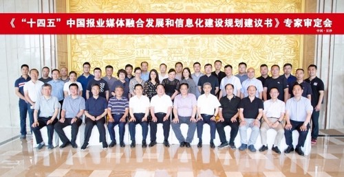 與會代表合影