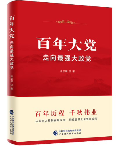圖片38