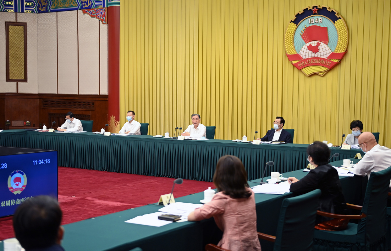  全國政協(xié)召開雙周協(xié)商座談會 圍繞“社會救助法的制定”協(xié)商議政 汪洋主持
