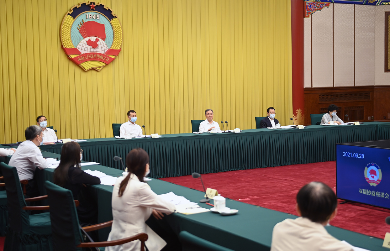 全國政協(xié)召開雙周協(xié)商座談會 圍繞“社會救助法的制定”協(xié)商議政 汪洋主持