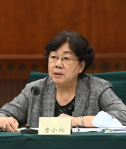 全國政協(xié)常委，致公黨中央副主席，天津市副市長曹小紅：優(yōu)化部門協(xié)同形成工作合力