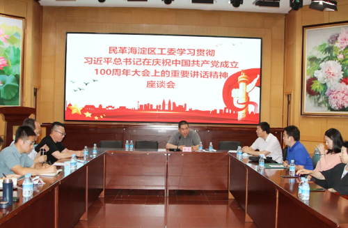 微信圖片_20210709203930