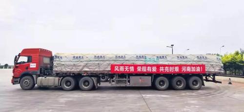 微信圖片_20210726163236
