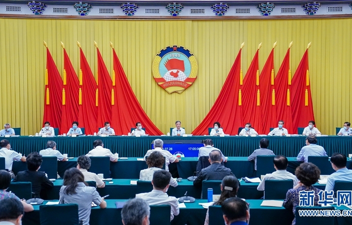 全國政協召開"積極應對人口老齡化，促進人口均衡發展"專題協商會 汪洋出席并講話