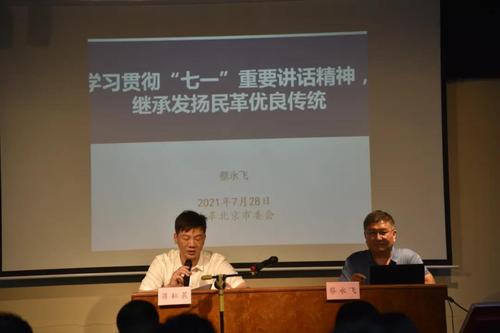 微信圖片_20210731184613