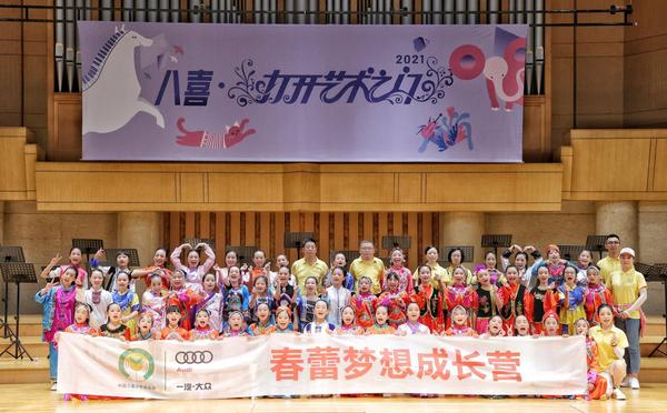 春蕾女童在中山音樂堂演出合影