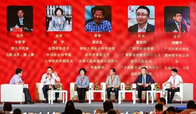 圓桌研討二：協(xié)商民主、基層治理與輿論引導
