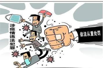 開(kāi)個(gè)玩笑也犯法嗎？