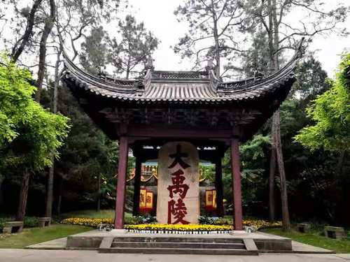 紹興大禹陵