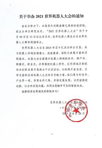 微信圖片_20210827085523 微信圖片_20210827085523