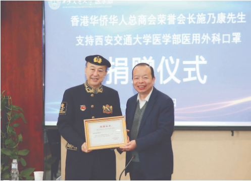 微信截圖_20210903110943