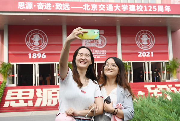 微信圖片_20210911103302