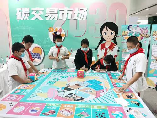 科普日中聆聽綠色聲音(562315)-20210916091007