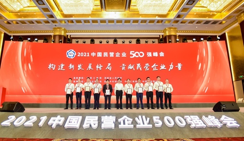 500強