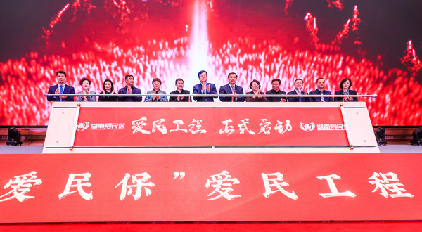 微信圖片_20211022200120