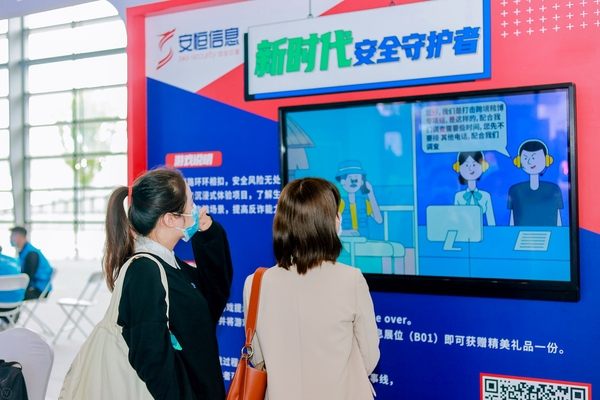 微信圖片_20211025132052