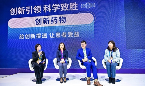 “給創新提速，讓患者獲益”圓桌討論