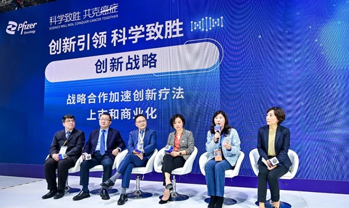 “戰略合作加速創新療法上市和商業化”圓桌討論
