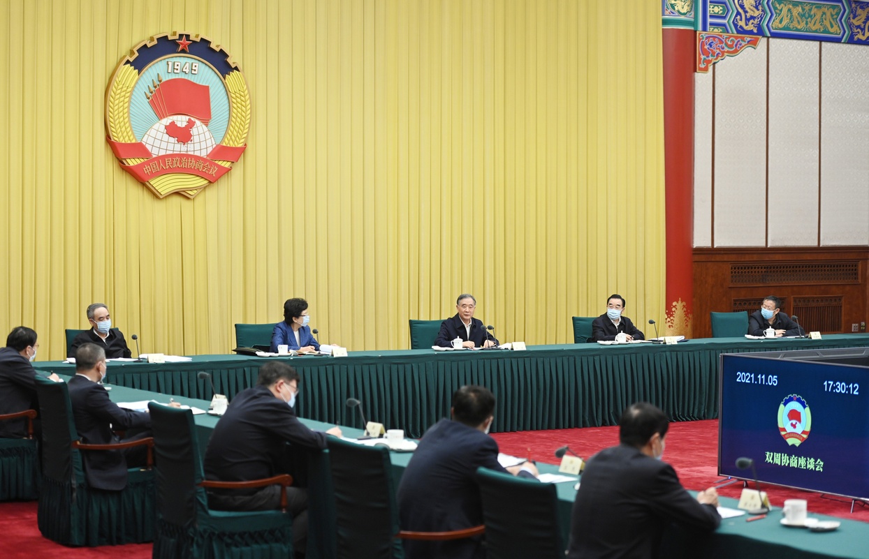全國(guó)政協(xié)召開雙周協(xié)商座談會(huì) 圍繞“增強(qiáng)對(duì)外貿(mào)易綜合競(jìng)爭(zhēng)力”協(xié)商議政 汪洋主持