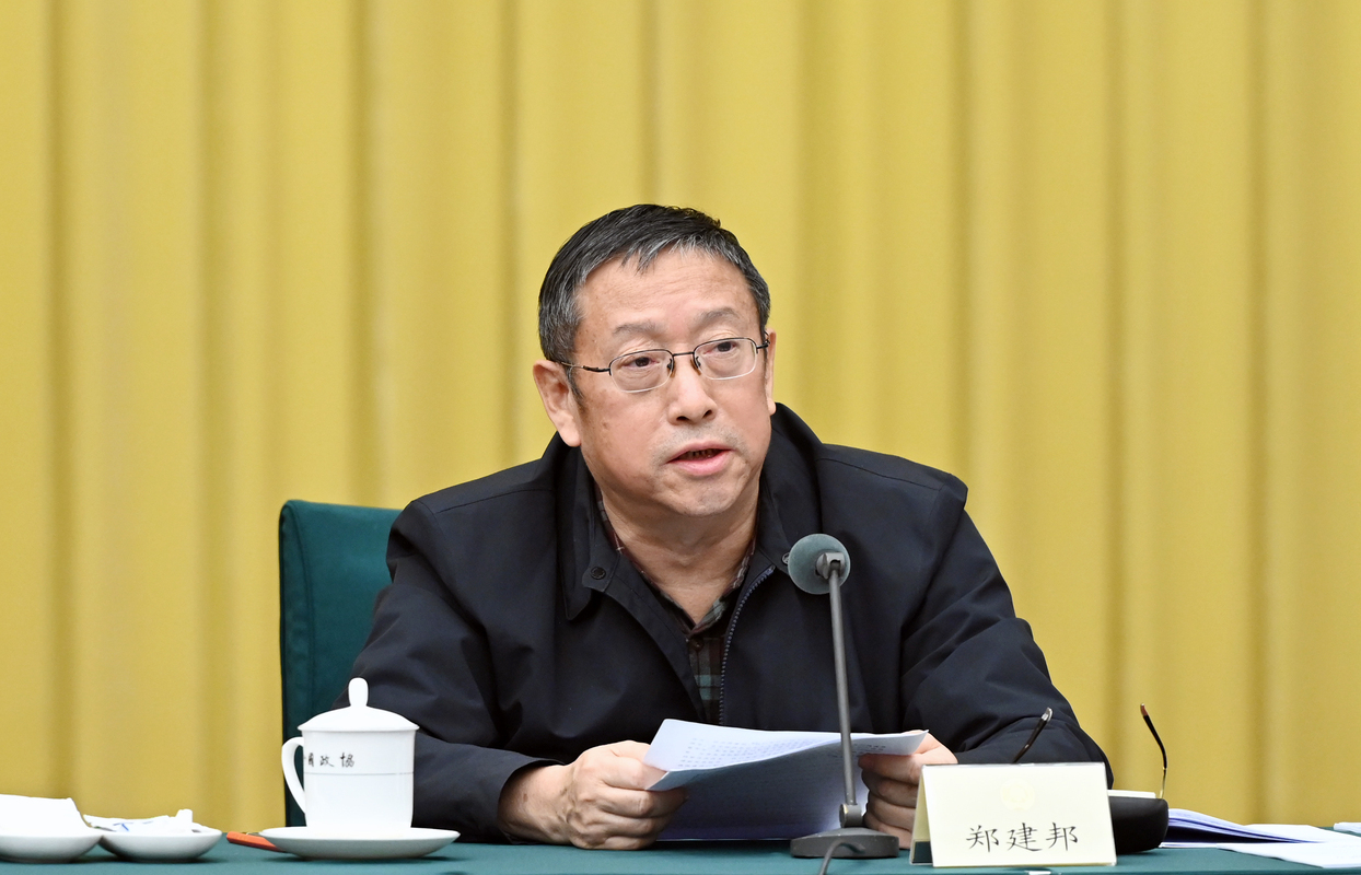 全國(guó)政協(xié)副主席，民革中央常務(wù)副主席鄭建邦作主題發(fā)言